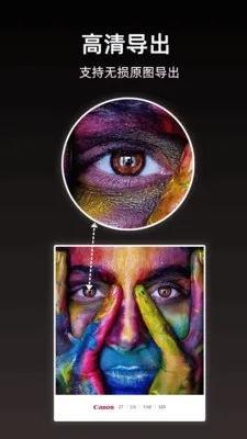 小猫边框(图片处理软件) 小猫边框(图片处理软件)