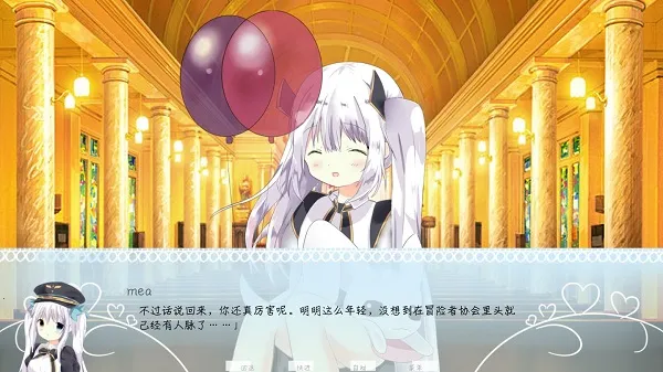 meaqua的异世界转生录2026官方最新版本