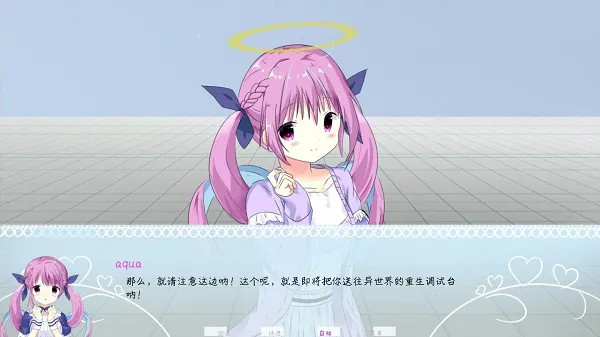 meaqua的异世界转生录2026官方最新版本