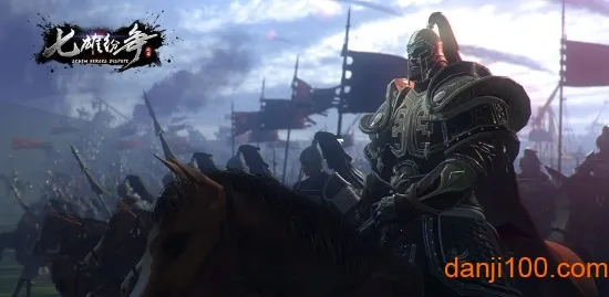 七雄纷争(战国策略冒险游戏)