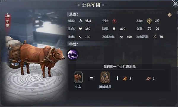 七雄纷争(战国策略冒险游戏)