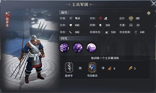 七雄纷争(战国策略冒险游戏)