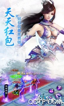 剑雨九天最新手机版