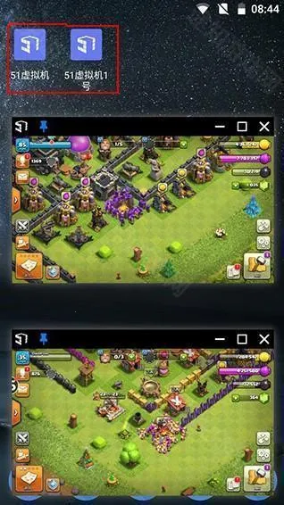 51虚拟机(安卓虚拟软件)