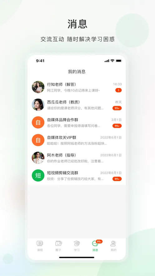 小天才手表刷积分神器(小天才积分修改器)