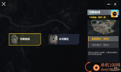 修狗绝密突围(机甲竞技手游)