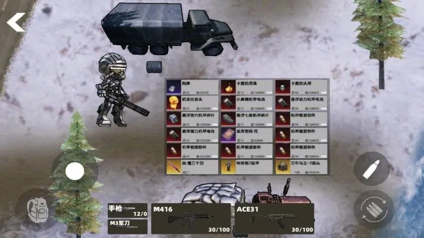 修狗绝密突围(机甲竞技手游)