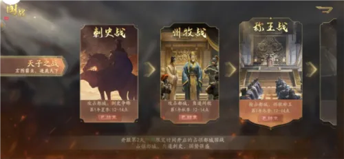 战争霸业安卓版手机版