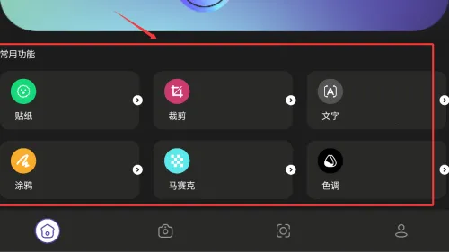 画质鸭(游戏画质助手)