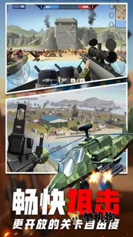 边境战地模拟最新手机版