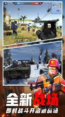 边境战地模拟最新手机版