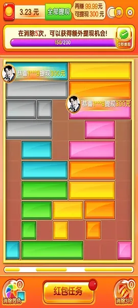 金猪送福(休闲闯关游戏)