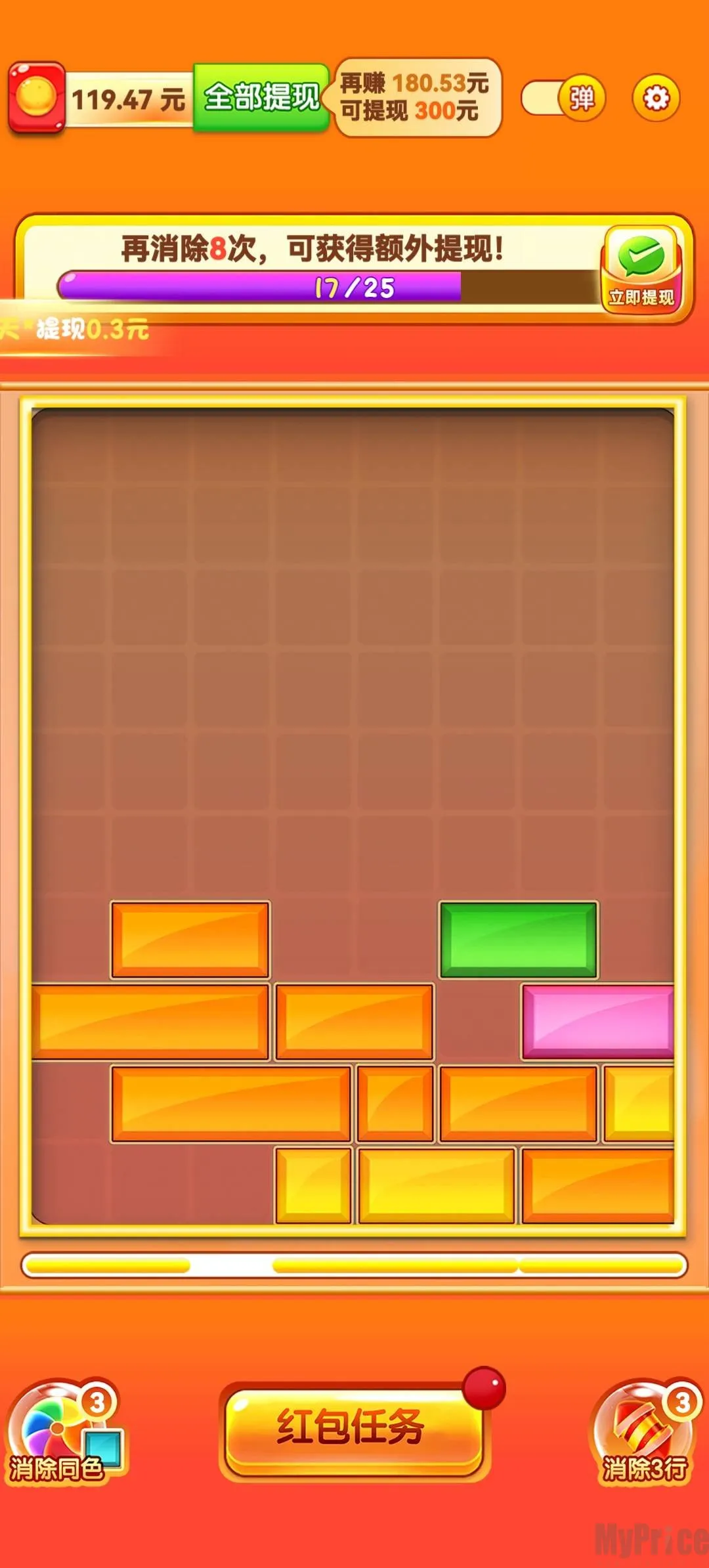 金猪送福(休闲闯关游戏)