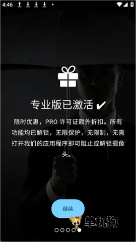 Camera Blocker(隐私保护软件)