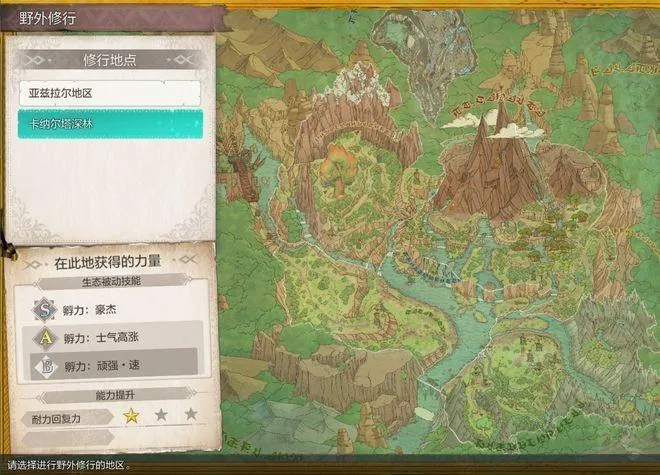 怪物猎人物语3命运双龙快速旅行方法