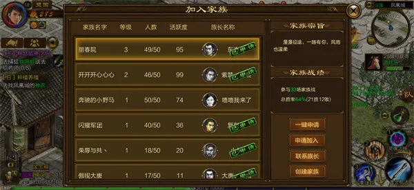 原始征途(国战手游)