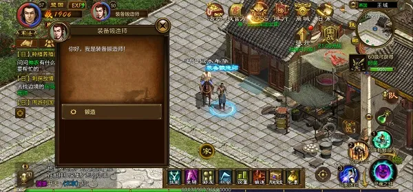 原始征途(国战手游)