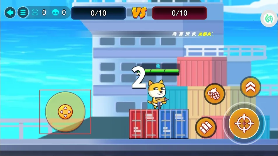 疯狂大乱斗2026官方正版