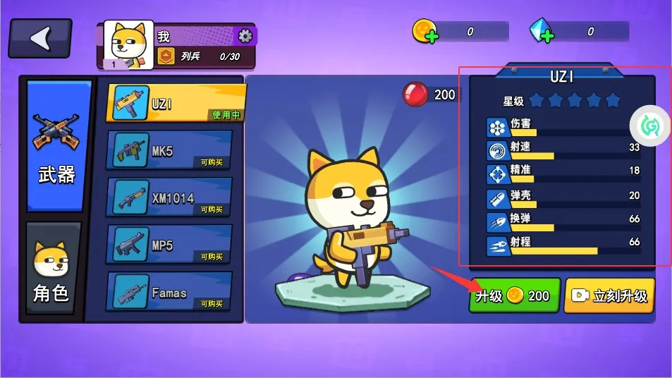 疯狂大乱斗2026官方正版