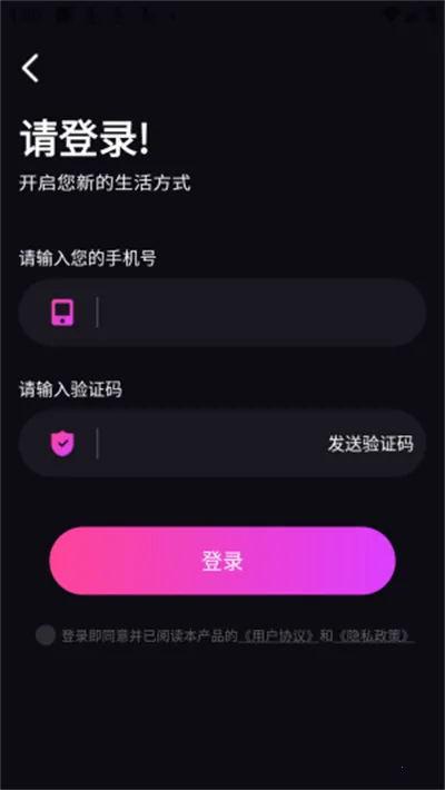 TA梦伴侣安卓版手机版