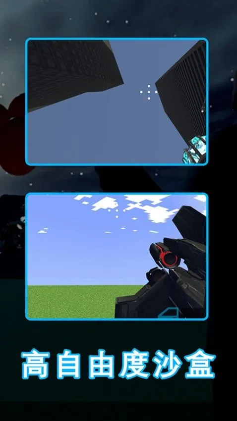 盖瑞模组世界(沙盒创造游戏) 盖瑞模组世界(沙盒创造游戏)