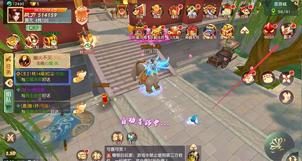 武林盛典(传奇游戏玩法多)