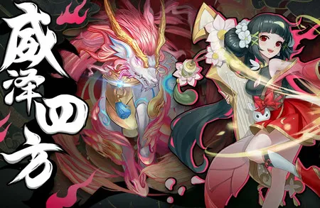 武林盛典(传奇游戏玩法多)