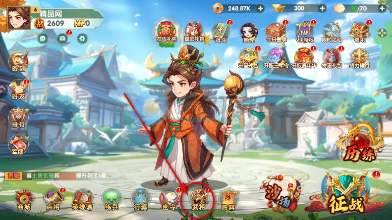 王者圣域蓝月至尊版2026下载