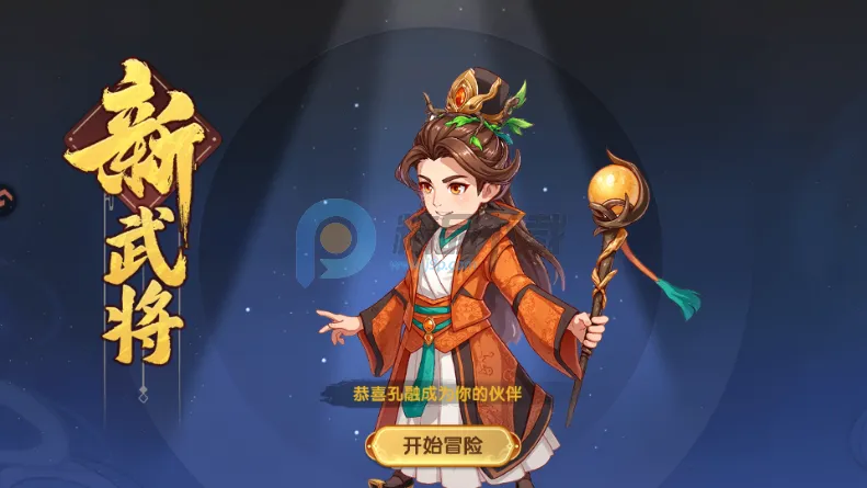 王者圣域蓝月至尊版