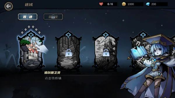 凛冬部落(末世肉鸽战棋游戏)