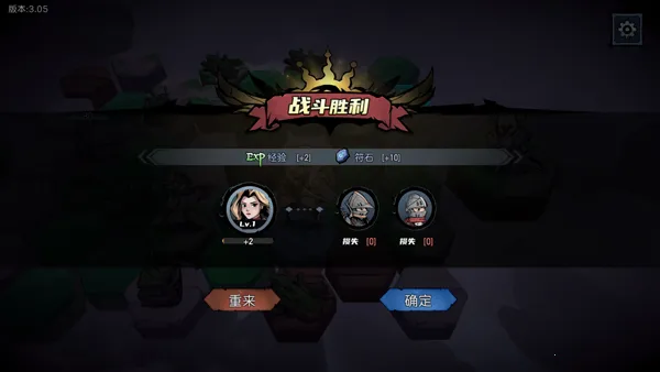 凛冬部落(末世肉鸽战棋游戏)