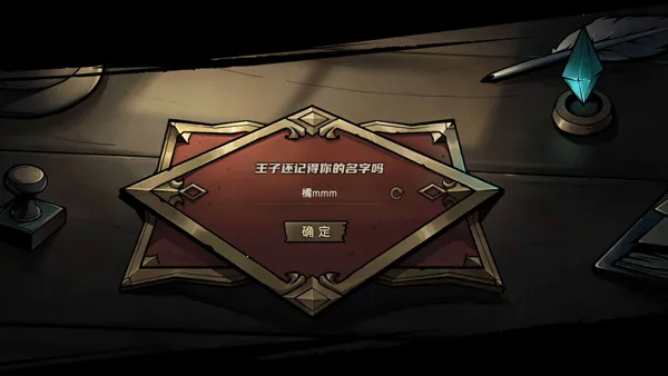 凛冬部落(末世肉鸽战棋游戏)