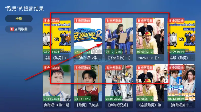 TAO课堂TV版2026官方正版