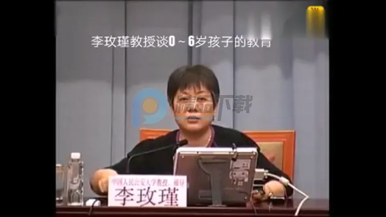 TAO课堂TV版官方正版