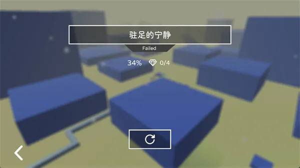 SimplyTrace简途2026下载安装