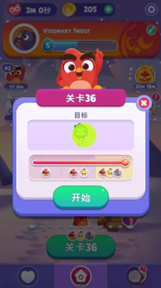 愤怒的小鸟梦幻爆破99999金币版(愤怒的小鸟梦幻爆破)