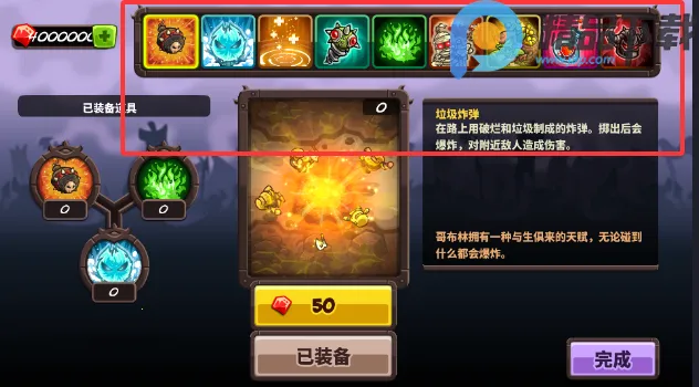 王国保卫战qyxf最新手机版