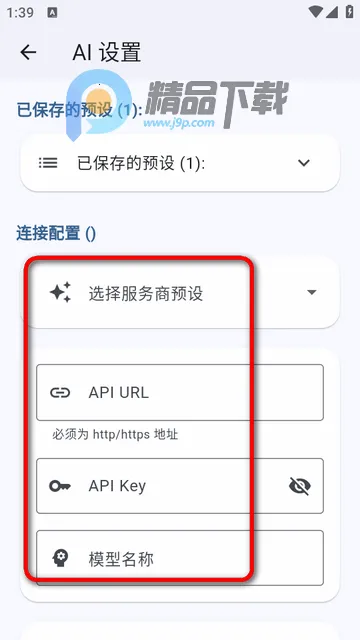 心迹ai笔记 心迹ai笔记