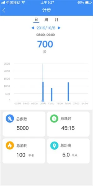 funkeep智能手表最新手机版