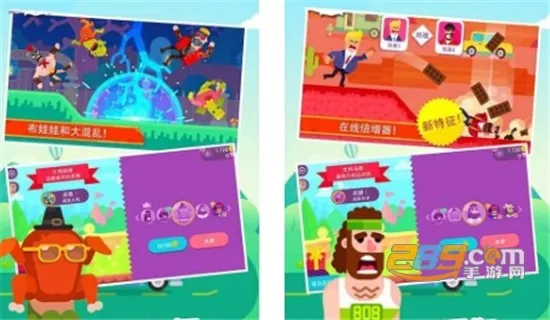 超神弓箭手(射击闯关游戏)