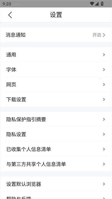 搜狗浏览器2026下载安装