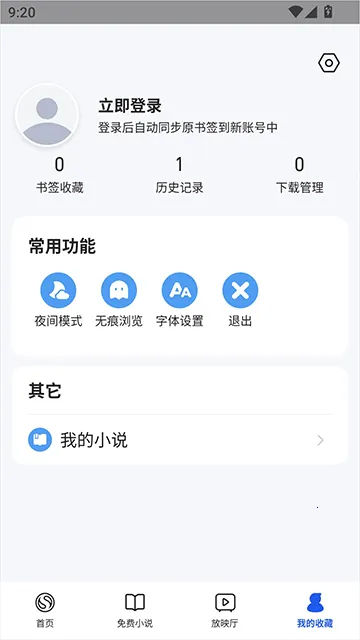 搜狗浏览器2026下载安装