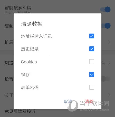 搜狗浏览器2026下载安装