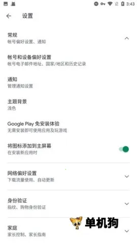 谷歌框架三件套(安卓游戏辅助)