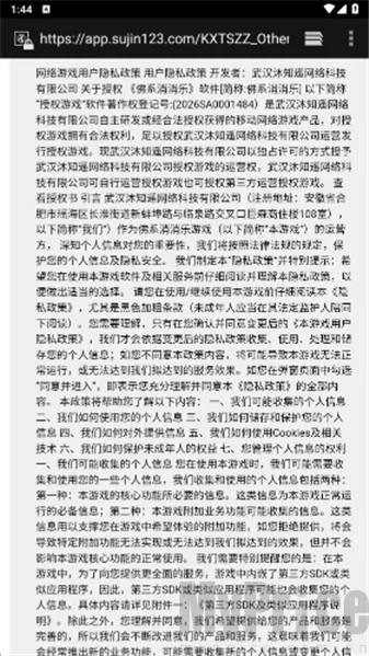 佛系消消乐(休闲益智游戏)