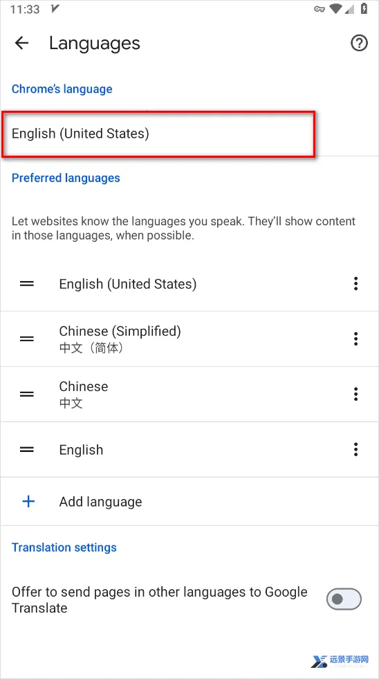谷歌浏览器2026官方正版