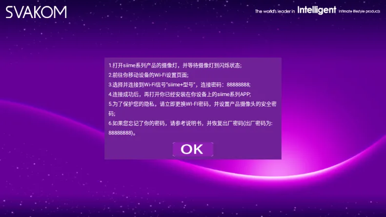 Siime Pro(丝米三代)
