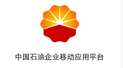中油即时通信2026下载安装