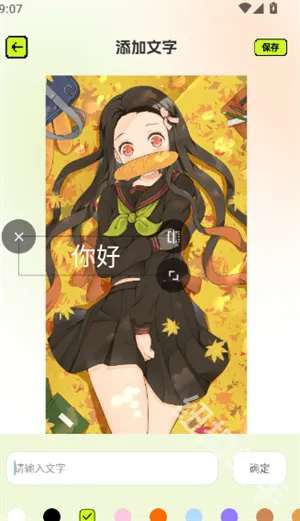 拼豆图纸(像素绘画软件)