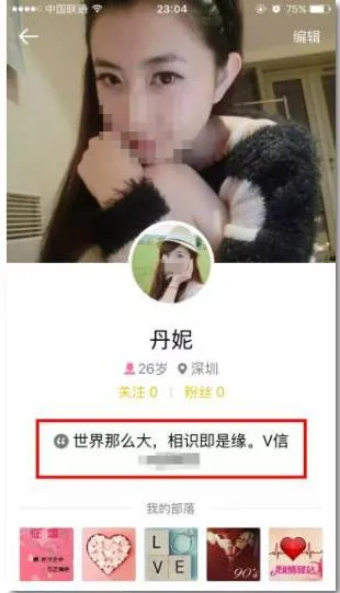 兴趣部落狼人版